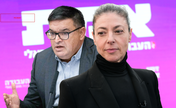 מיכאלי נגד ביטון: ביטלה את חברות הדובר שלו במפלגה