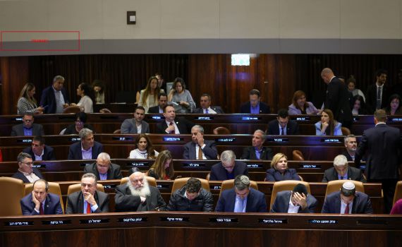 עוד ימי מליאה: הקואליציה נערכת לבליץ חקיקה