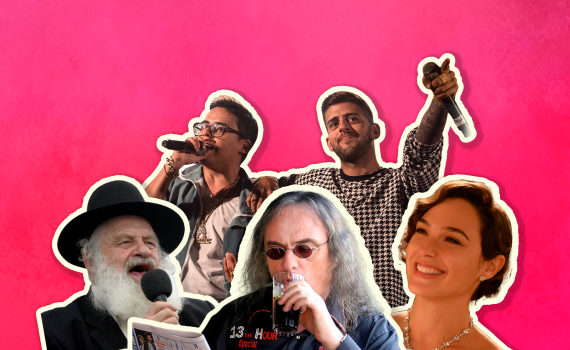 מסכמים תרבות | האירועים שעשו את שנת 2022