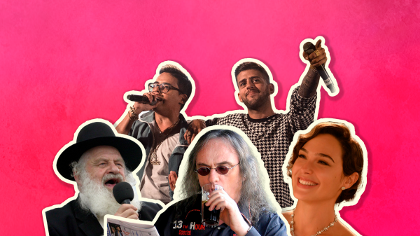 מסכמים תרבות | האירועים שעשו את שנת 2022