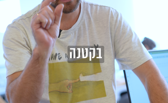 קצר בתקשורת פרק 1: סיכום חדשות השבוע והערה קצרה
