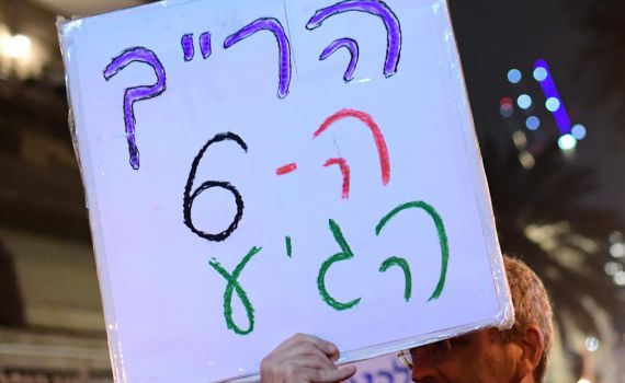 נתניהו זועם: "הסתה פרועה שעברה ללא שום גינוי"
