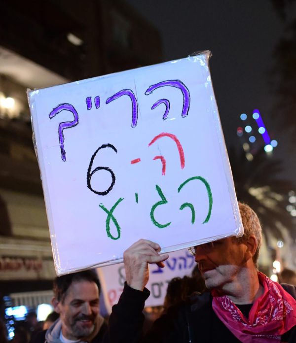 נתניהו זועם: "הסתה פרועה שעברה ללא שום גינוי"