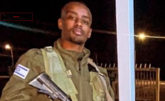 הלוחם שנהרג ממשחק בנשק: רב"ט ברוך כברתה