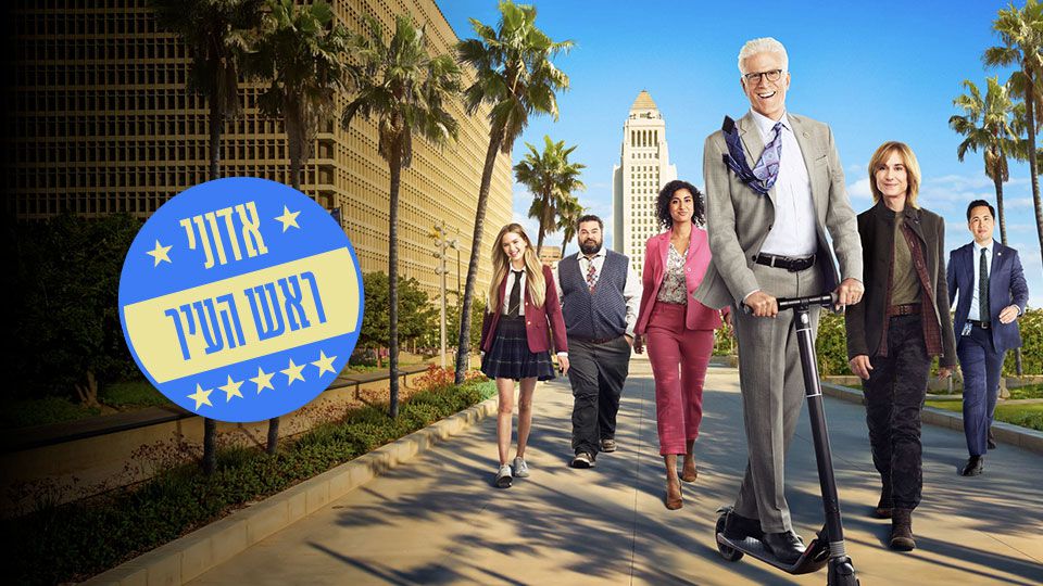 פותחים את 2023 בפרטנר: מגוון סרטים חדשים