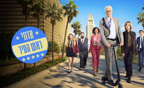 פותחים את 2023 בפרטנר: מגוון סרטים חדשים