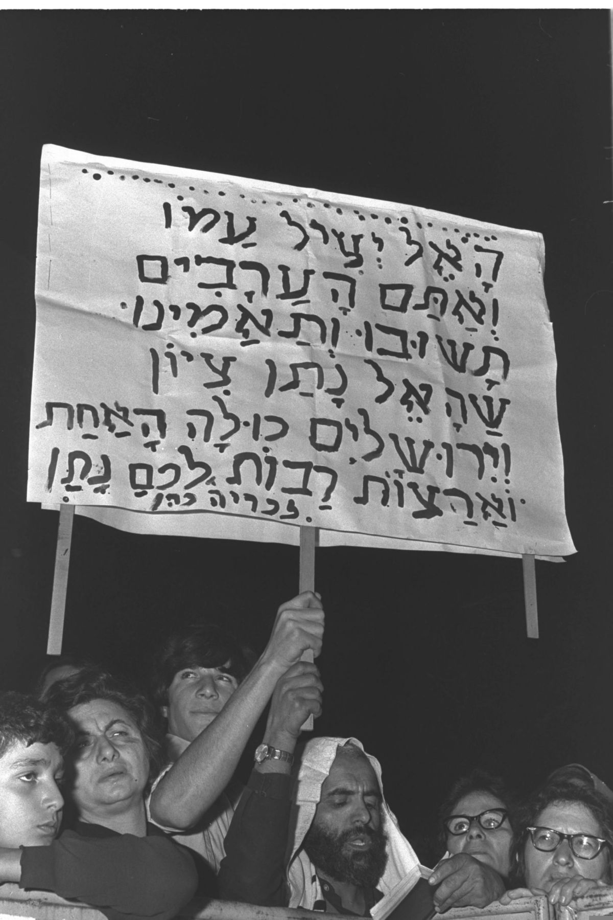 היום בהיסטוריה: תשעת עולי הגרדום בעירק