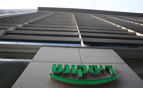 המאמץ להגביר התחרות: כאל מופרדת מדיסקונט