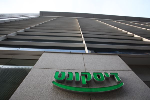 המאמץ להגביר התחרות: כאל מופרדת מדיסקונט