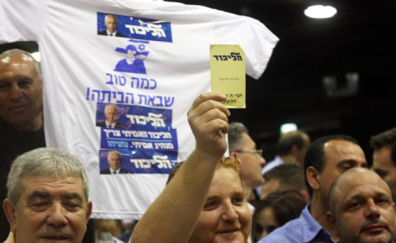 הוועידה תתכנס? בליכוד חוששים מסכסוכים פנימיים