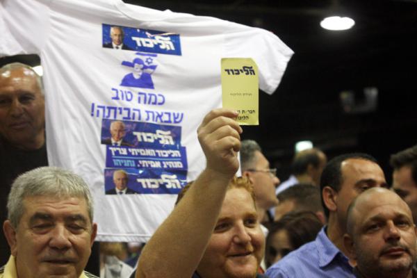 הוועידה תתכנס? בליכוד חוששים מסכסוכים פנימיים