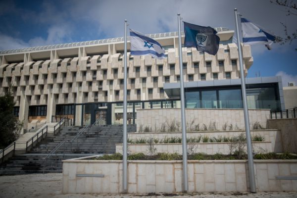 עוד מכה לכיס: הריבית עולה ב-0.5%