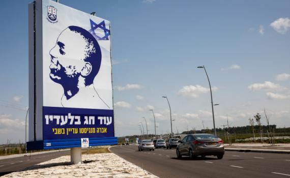 אחיו של אברה מנגיסטו: "לא בטוח שזה הוא"