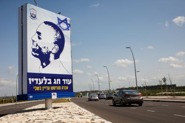 אחיו של אברה מנגיסטו: "לא בטוח שזה הוא"