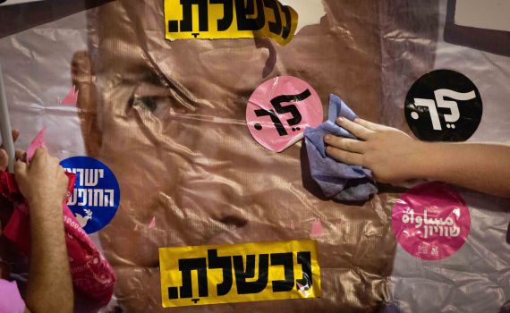 אסור שהמחאה נגד הממשלה תהפוך לאלימה