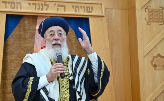 הרב עמאר במתקפה חריפה: "לא להשלים להם מניין"