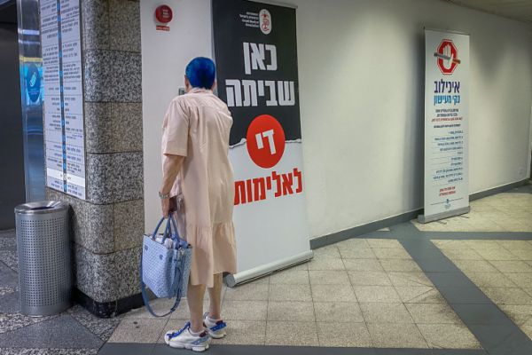 במחאה על מקרי האלימות: נפתחה שביתה בבתי החולים