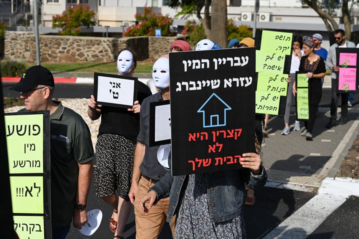 תושבי קצרין אל תשתקו, חייבים לעצור את שיינברג