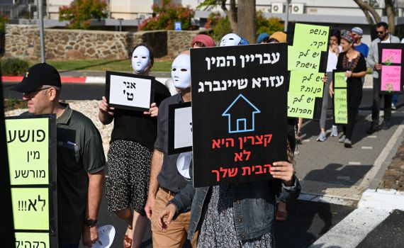 תושבי קצרין אל תשתקו, חייבים לעצור את שיינברג