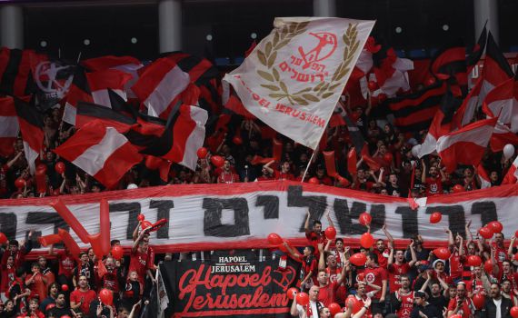 הפועל ירושלים החתימה את הכשרון הישראלי מווילרבאן