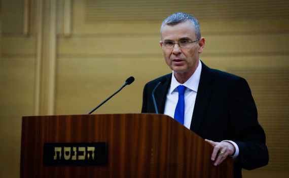 "הרפורמה של לוין – פגיעה בליבת מוסדות המשפט"