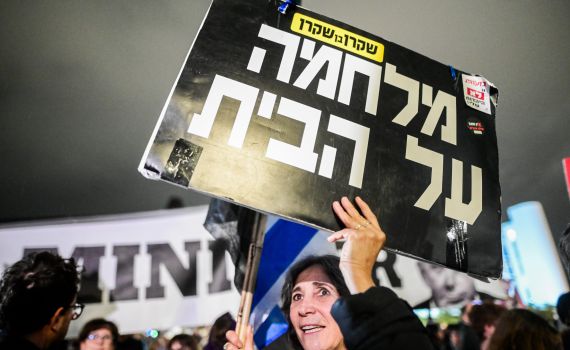 סקר חושף: מה עובדי הייטק באמת חושבים על הרפורמה