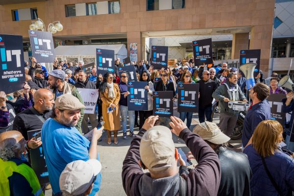 כתב אישום נגד תוקף המפגינים בבאר שבע