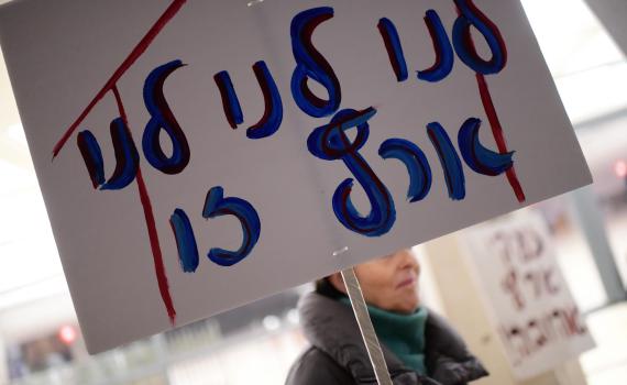 עשרות אמנים הודיעו כי יגיעו להפגנה נגד הממשלה