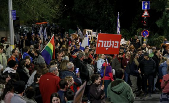 למרות הפיגועים: הפגנת השמאל תתקיים כסדרה