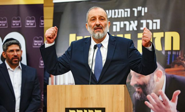  דובר ש"ס: "היהודים אף פעם לא נלחמו - רק התפללו וברחו"