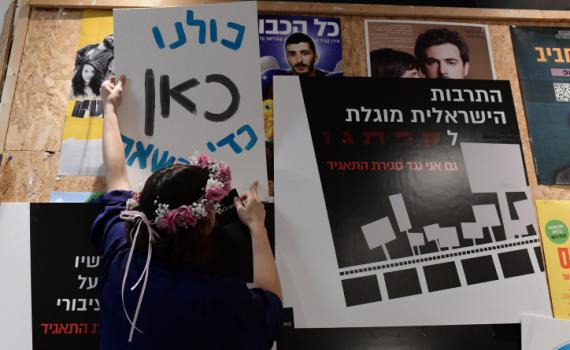 התנגדות מבית: ח"כ ראשון מהליכוד נגד סגירת התאגיד