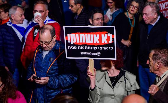 פה בארץ חמדת אבות תתגשמנה כל התקוות?