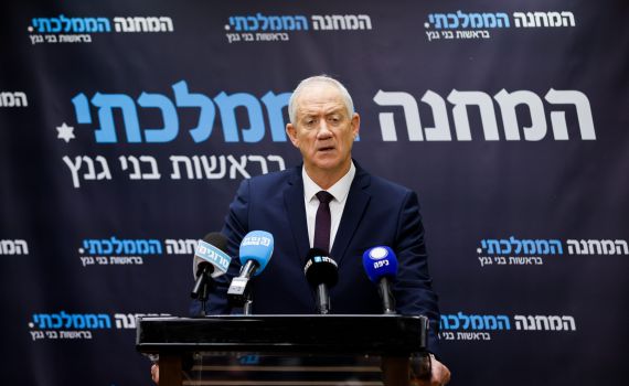 גנץ: "הקיצוניים בממשלה מפרקים אותנו מבפנים"