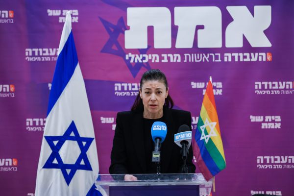 ותיקי העבודה מחו על הצבת דגל הגאווה בסיעה