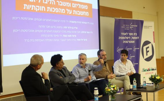 מייסד פורום קהלת: לא רוצה את כל הרפורמה המשפטית