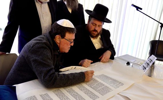 לזכר נספי השואה: יהורם גאון החל בכתיבת ספר תורה