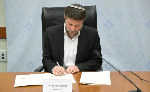 סמוטריץ העביר מיליוני ש"ח של הפלסטינים לנפגעי טרור