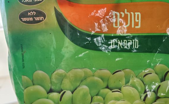 איכס: מצאה שבלול מת בשקית פולים קפואה