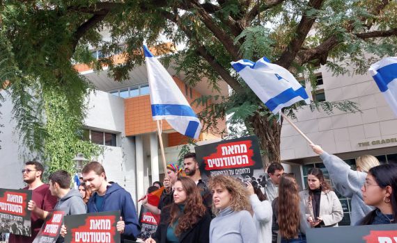 ארבעה סטודנטים נעצרו במחאה נגד הממשלה