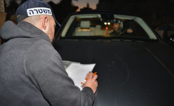 שישה עצורים: כך התקבלו מהמדינה כספים במרמה