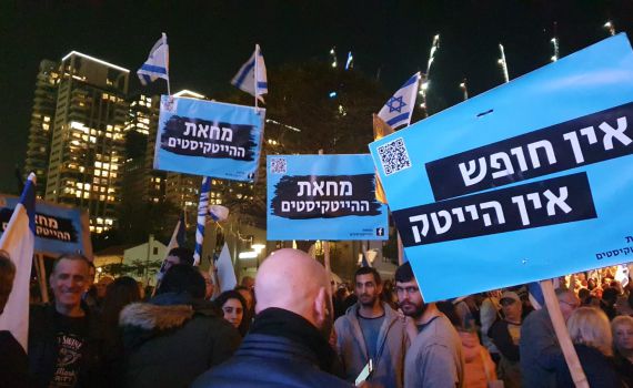 קריסת SVB מכה גלים בהייטק הישראלי