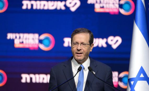 הנשיא הרצוג: הרפורמה המשפטית היא דרמטית