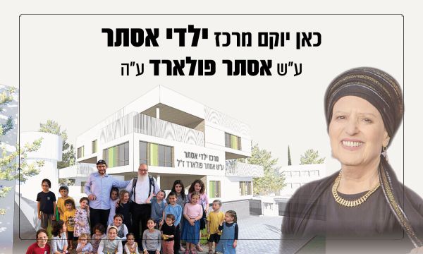 אז מה בדיוק הסיפור בקמפיין של פולארד?