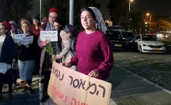 "אסור שהוא יבנה קהילה חדשה, אסור לדבר איתו"