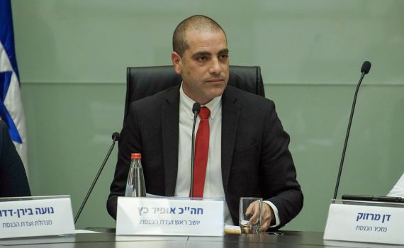 ברגע האחרון: בוטל הדיון על שכר דירות הח"כים