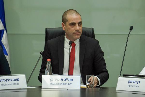 ברגע האחרון: בוטל הדיון על שכר דירות הח"כים