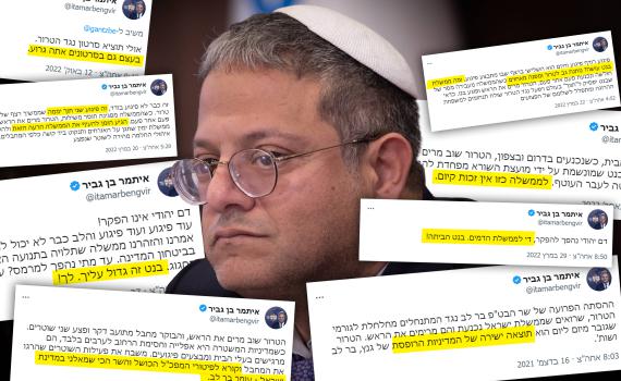 "כושלים"; "לכו הביתה": כך הגיב בן גביר בממשלת בנט