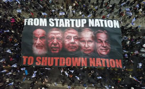 ההפגנה בת"א: נתניהו לצד ארדואן, פוטין וחומייני