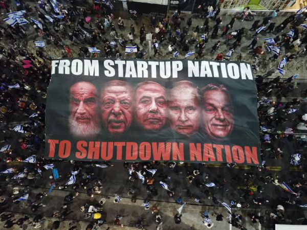 ההפגנה בת"א: נתניהו לצד ארדואן, פוטין וחומייני