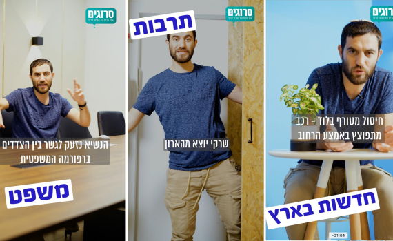 שרקי, חיסולים וניקי היילי: הסיכום של קצר בתקשורת